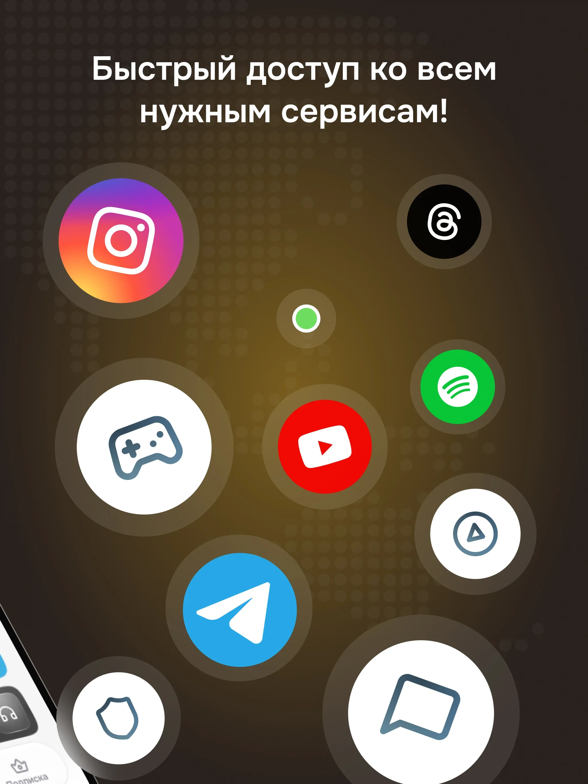 Батя скриншот