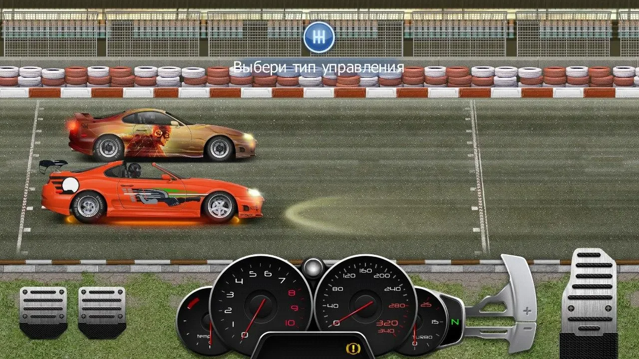 Drag Racing: Уличные гонки скриншот