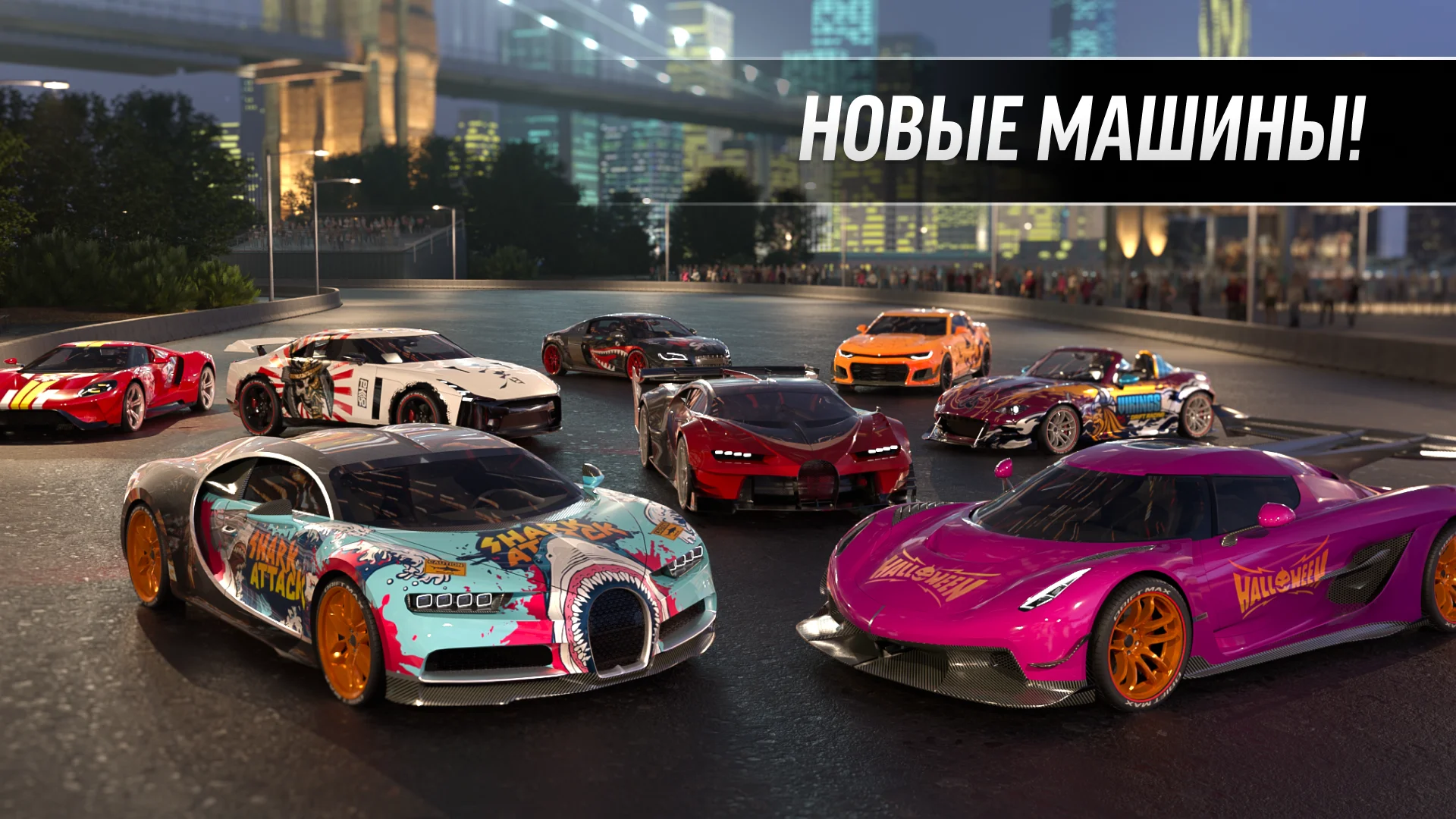 Drift Max Pro скриншот