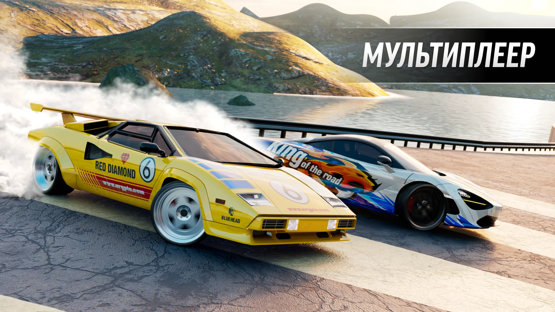 Drift Max Pro скриншот