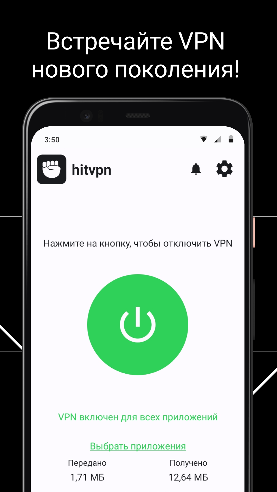 Hit скриншот
