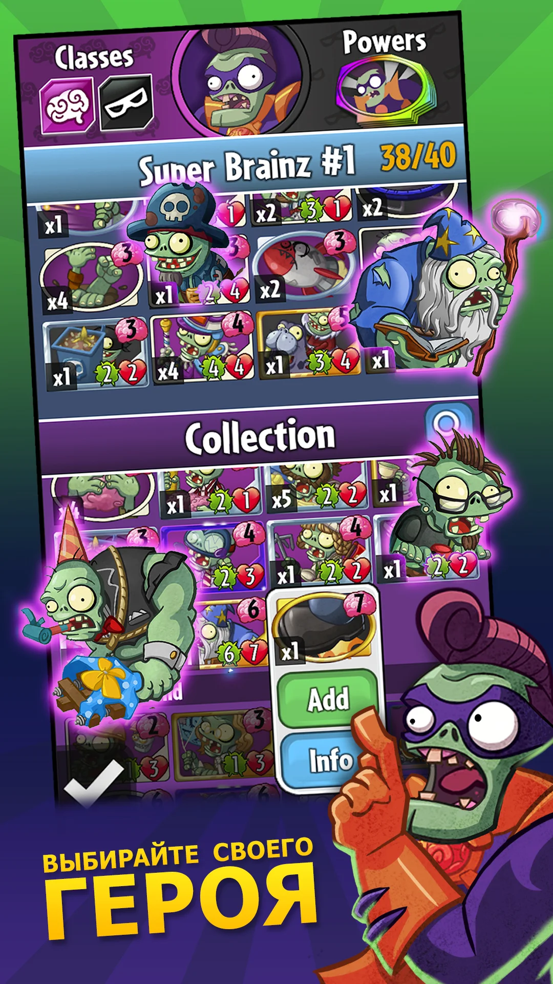 Plants vs Zombies Heroes скриншот