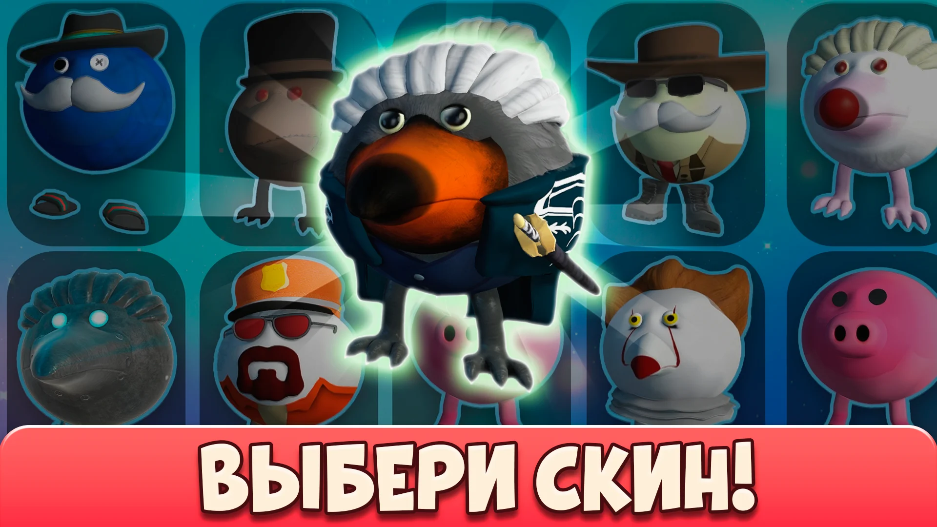 Скебоб Ган скриншот