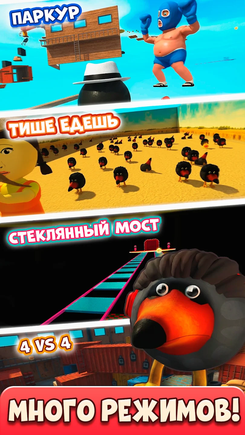 Скебоб Ган скриншот