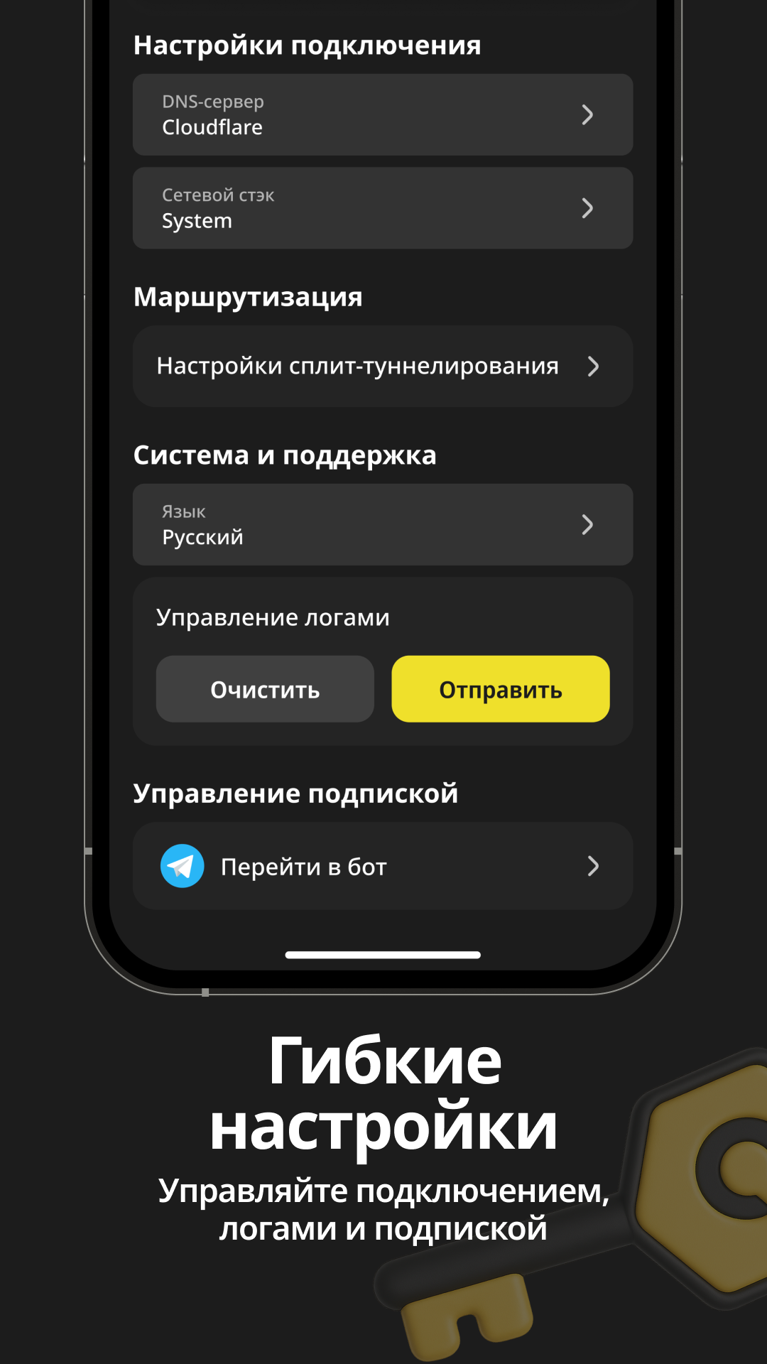 Sota скриншот