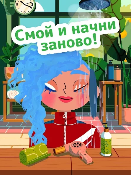 Toca Boca Hair Salon 4 скриншот