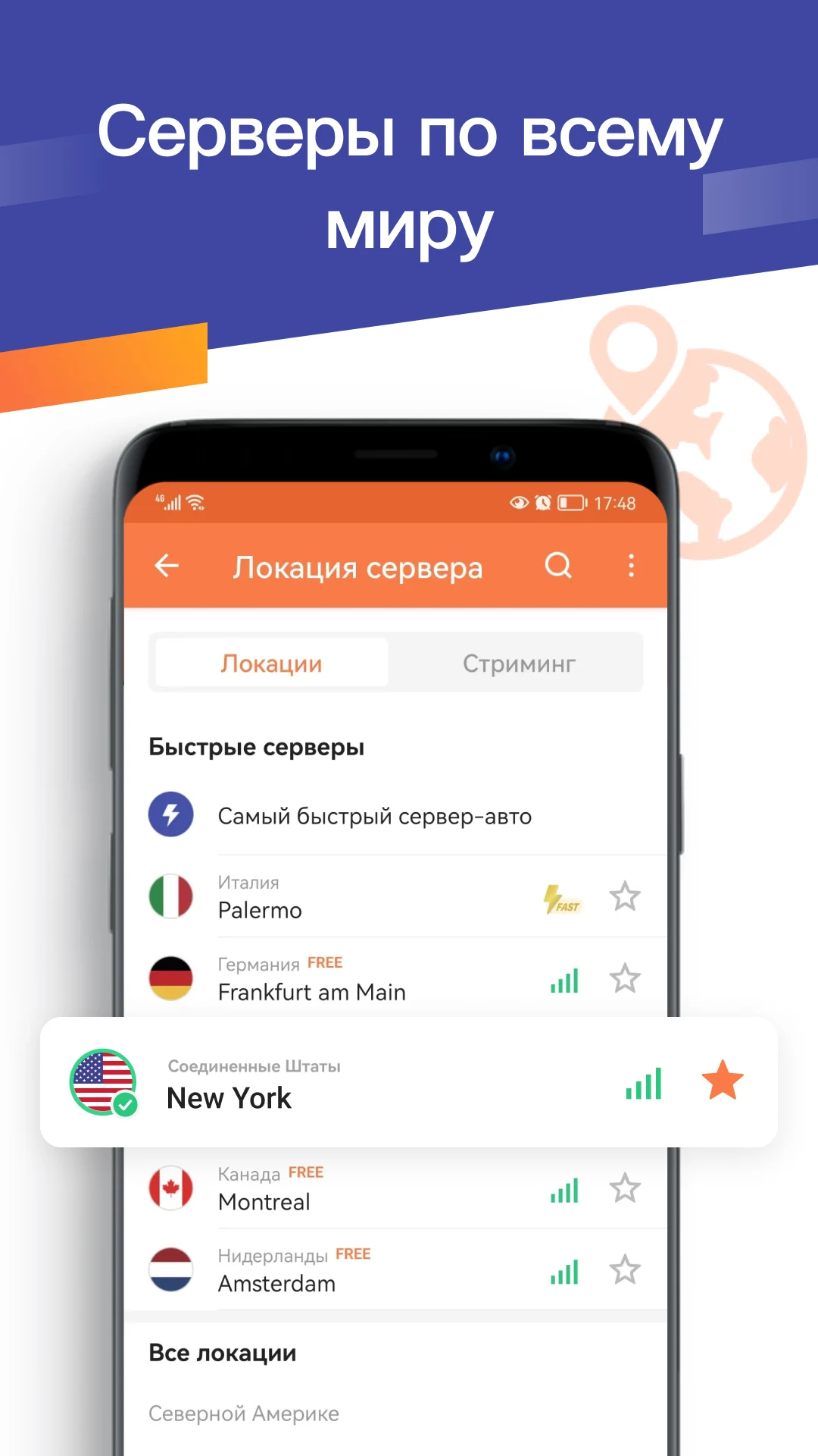Turbo скриншот