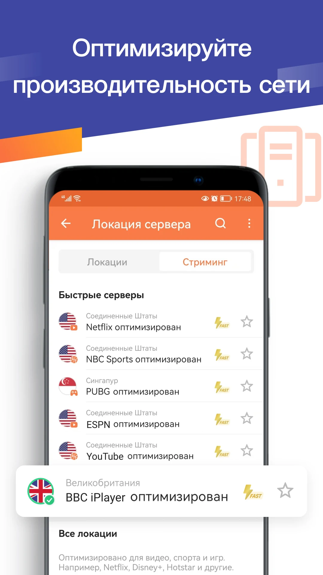Turbo скриншот