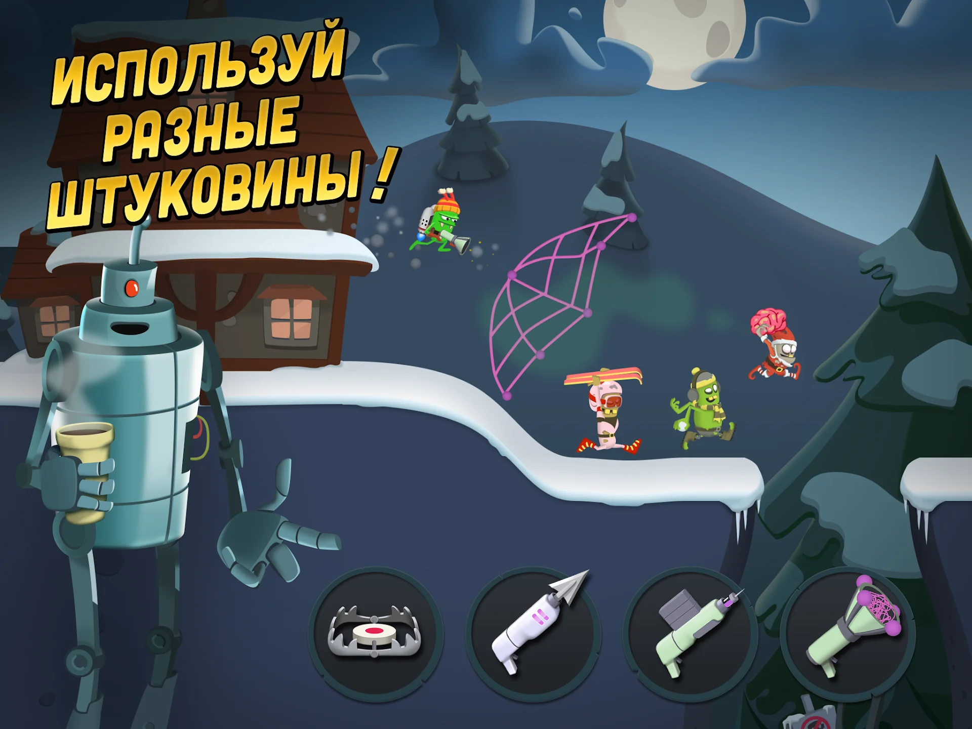 Zombie Catchers скриншот